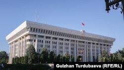 Жогорку Кеңеш имараты.