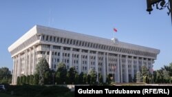 Жогорку Кеңеш.