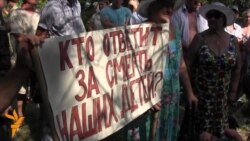 Вимога: повернути рибалку Федоровича в Україну