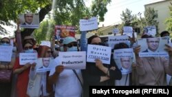 “Сапат” билим берүү мекемесинин президенти Орхан Инандыны табууну талап кылган жарандар Түркиянын Кыргызстандагы элчилигинин астында. 02.06.2021