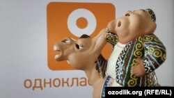 Иллюстративное фото. 