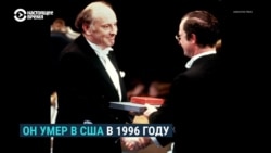 «Полторы комнаты» Бродского в Петербурге