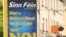 Плакат із закликом голосувати "Проти" Лісабонської угоди напередодні референдуму у Ірландії (Архівне фото, 12 червня 2008 р.)