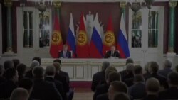 Владимир Путин и Алмазбек Атамбаев. Заявление для прессы по итогам переговоров