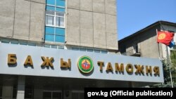 Здание Государственной таможенной службы. Иллюстративное фото. 