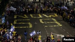 Акція із закликом до звільнення заручників із Сектора Гази, Тель-Авів, 10 травня 2025 року