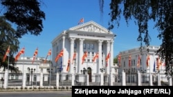 Ndërtesa e Qeverisë së Maqedonisë