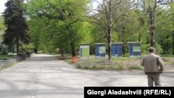 ლაგოდეხის ნაკრძალი