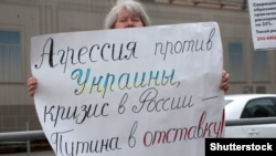 Ілюстраційне фото. Акція протесту в Росії проти режиму президента Володимира Путіна. Москва, 10 червня 2017 року 