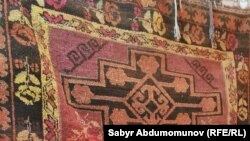 Жүз жылдык килем.