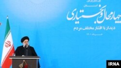 ابراهیم رئیسی، رئیس‌جمهوری اسلامی ایران