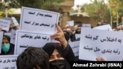 تصویر آرشیوی از تجمع اعتراضی معلمان در ایران