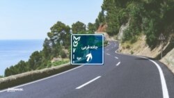 جاده فرعی ۹۳