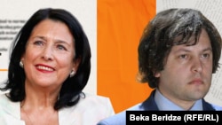 Саломе Зурабишвили и Ираклий Кобахидзе (коллаж)