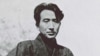 Osamu DAZAI. Soția lui Villon