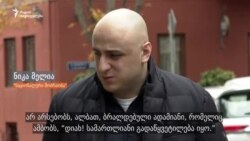 ნიკა მელია: ივანიშვილს სურს, რომ შემიჩერდეს დეპუტატის უფლებამოსილება