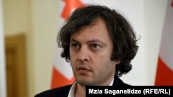 Ираклий Кобахидзе