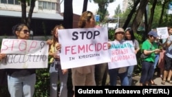 Акция против насилия в отношении женщин. 8 июля 2022 года. Бишкек. 