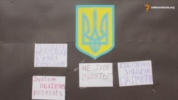 «Хлопці, ми з вами!» – безстрокова акція підтримки затриманих у справі вбивства Бузини