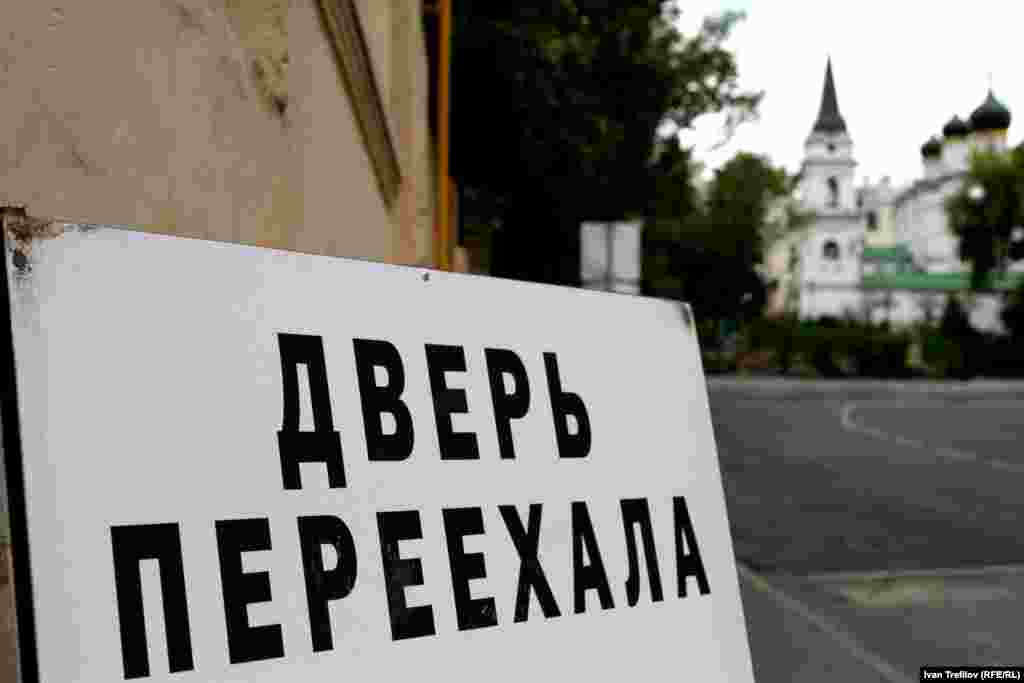 Летняя Москва. Китай-город