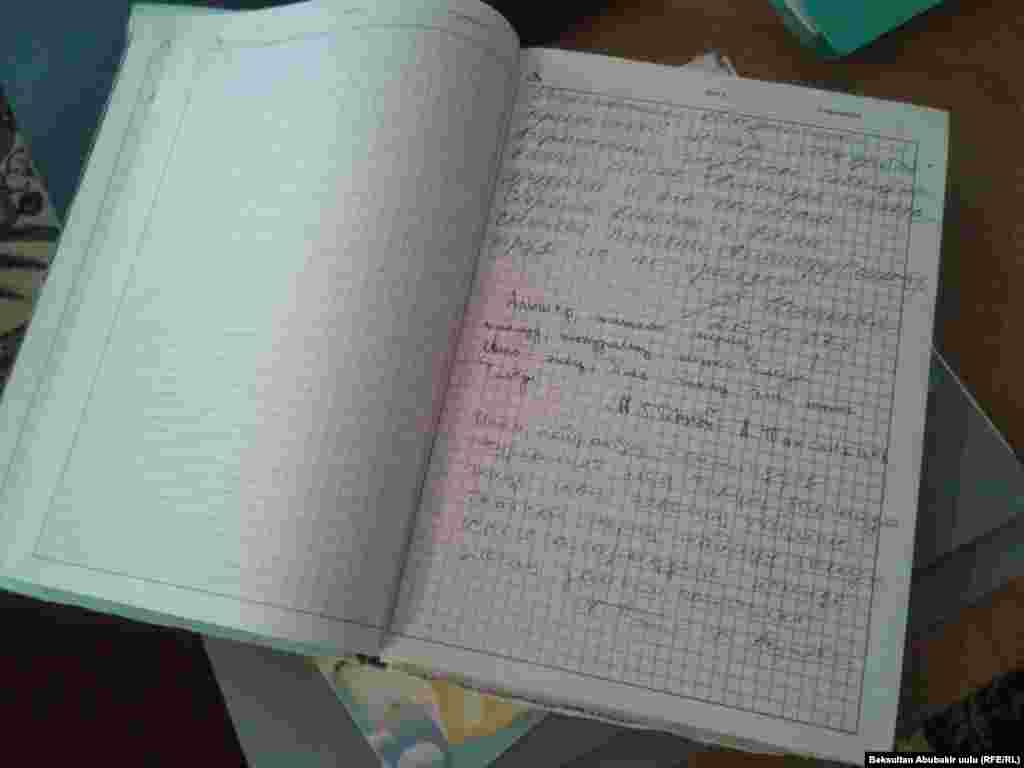 Тетрадь с соболезнованиями друзей и коллег Алишера Саипова.