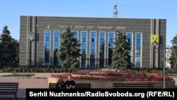 Ізюмська міська рада