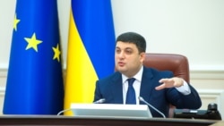 Ваша Свобода | Рік уряду Гройсмана: кому стало жити краще?