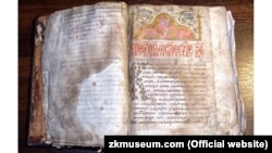 Королевське Євангеліє, переписане у 1401 році. Є визначною пам’яткою давньоукраїнської писемності. Було переписане на території сучасного селища Королева (Виноградівський район Закарпатської області). Зберігається в Закарпатському краєзнавчому музеї