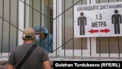 Иллюстрациялык сүрөт.