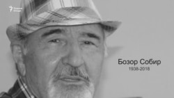 Ҳар кас хотирае аз Бозор гуфт