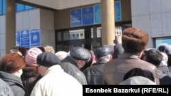 Казакстандын БШКсынын имаратынын алды. Архивдик сүрөт. 