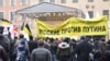 Одна з акцій протесту проти режиму Володимира Путіна у Санкт-Петербурзі. Архівне фото