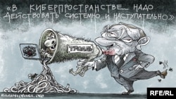 Карикатура Олексія Кустовського