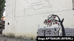 Этот рисунок появился в Гори на стене со «шрамами» – следами удара кассетной бомбы в августе 2008 года
