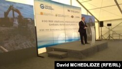 გიორგი კვირიკაშვილი