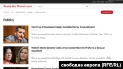 Скрийншот на северно-македонския сайт за фалшиви новини, който цели да привлече аудитория, за да печели от реклама