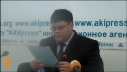 Адвокат Анапияева комментирует заявление силовиков