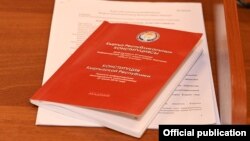 Кыргызстандын Конституциясы