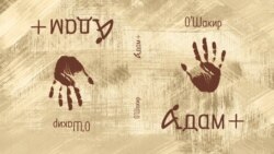 “Трансгендер уулум жөнүндө китеп жаздым”