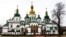 Софийский собор в Киеве был впервые возведен в XI веке