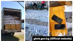 Операция учурунда алынган товарлар. 