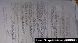 Гүлсара Тохтахунованын күбөлүгүнүн көчүрмөсү