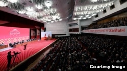 2024-жылы өткөн курултай.