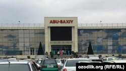 «Абу Сахий» базары. 