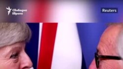 Брекзит без сделка? Какво значи това за българите във Великобритания