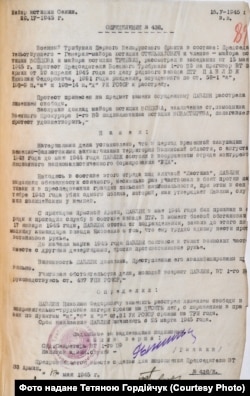 Вирок Миколі Павлюку після розгляду його касаційної скарги