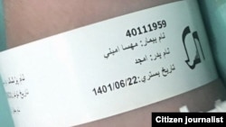 دست‌بند مهسا امینی روی تخت بیمارستان 