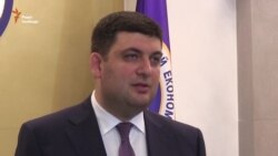 Гройсман: питання про зміни до законопроекту про децентралізацію не стоїть (відео)