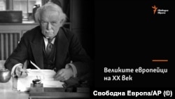 Дейвид Лойд Джордж