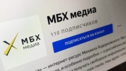 Чем запомнились издания «Открытые медиа» и «МБХ медиа»